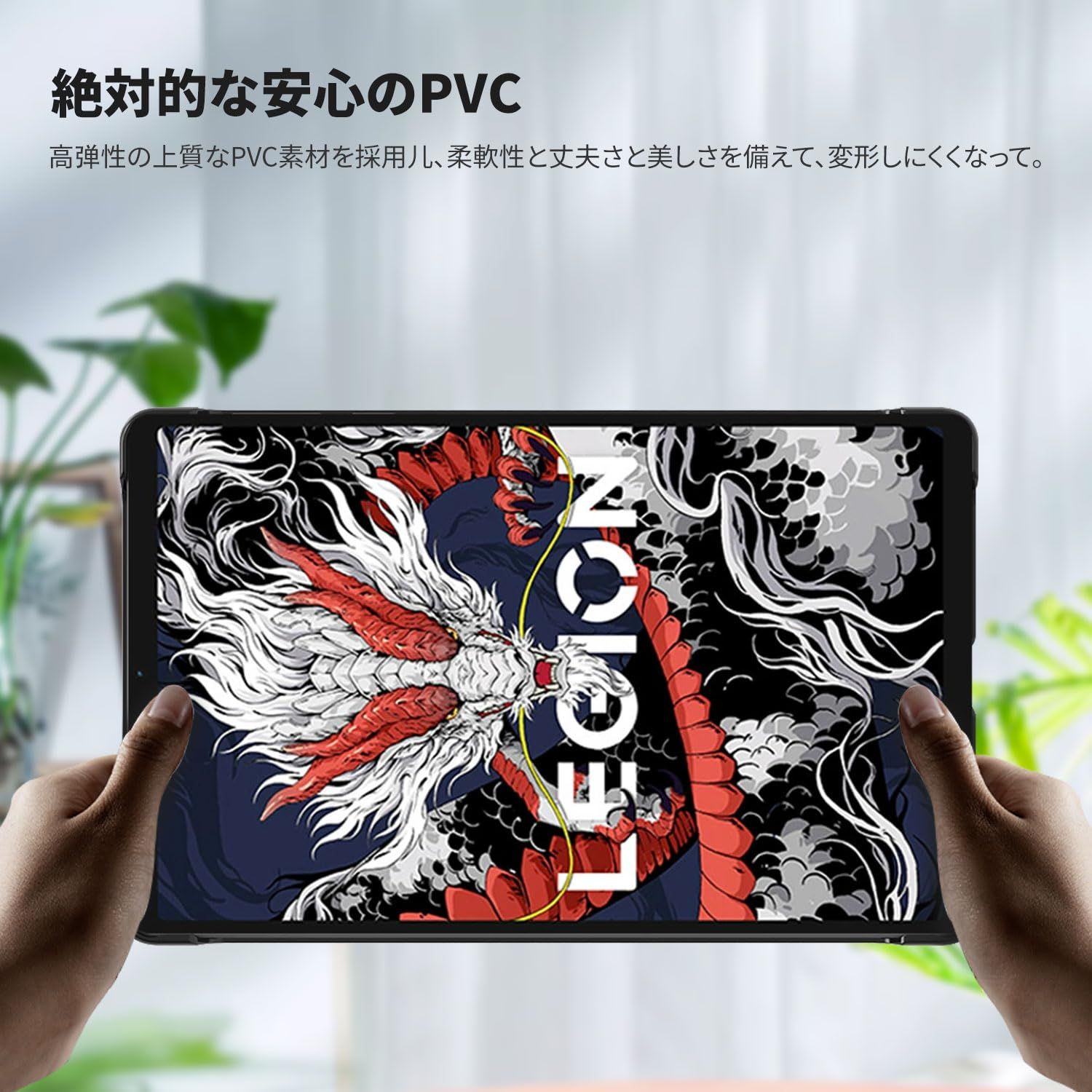 Lenovo Legion Tab (8.8
