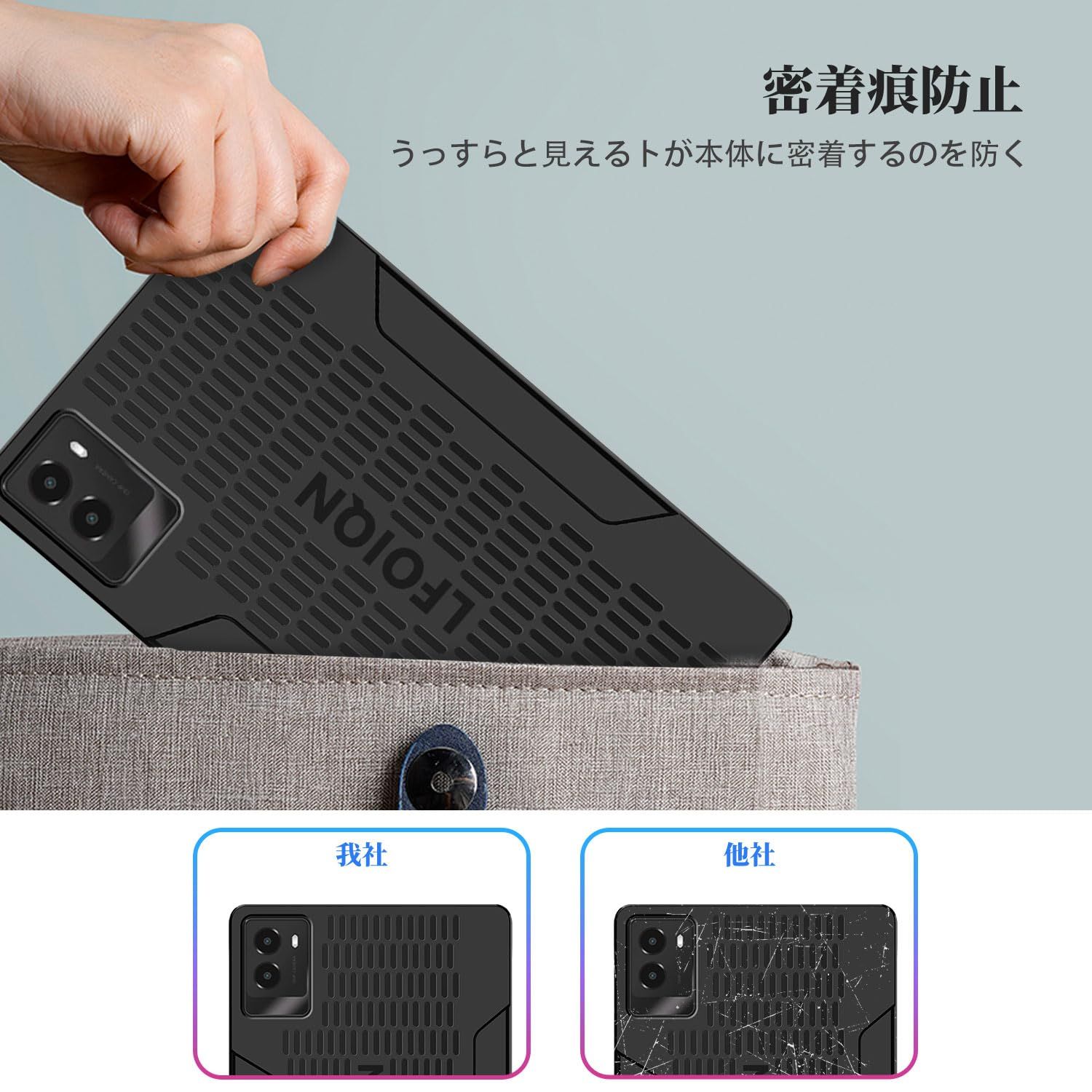 Lenovo Legion Tab (8.8