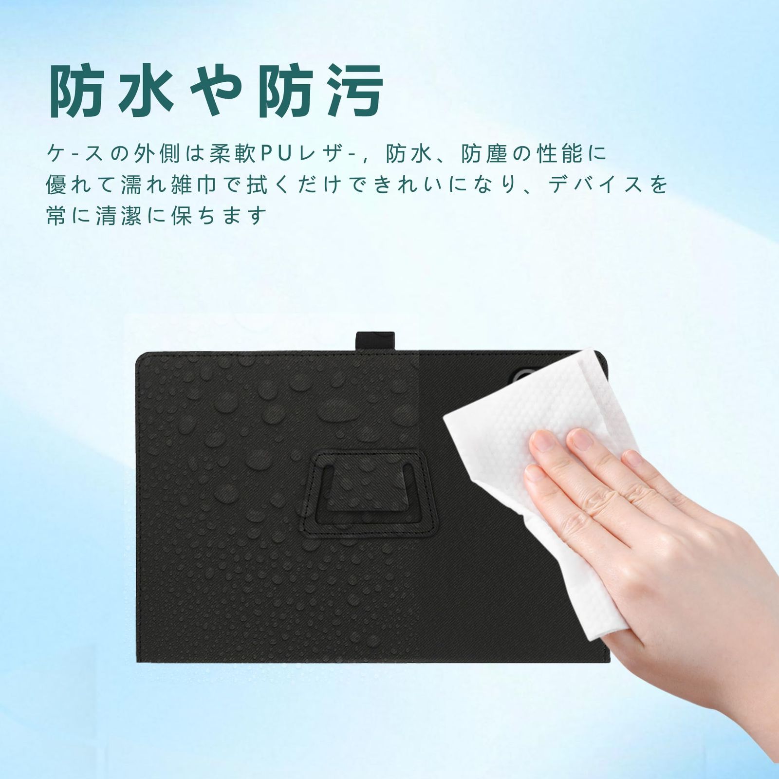 For iFLYTEK AINOTE Air 2ケース 【Vaele 】8.2インチ タブレット