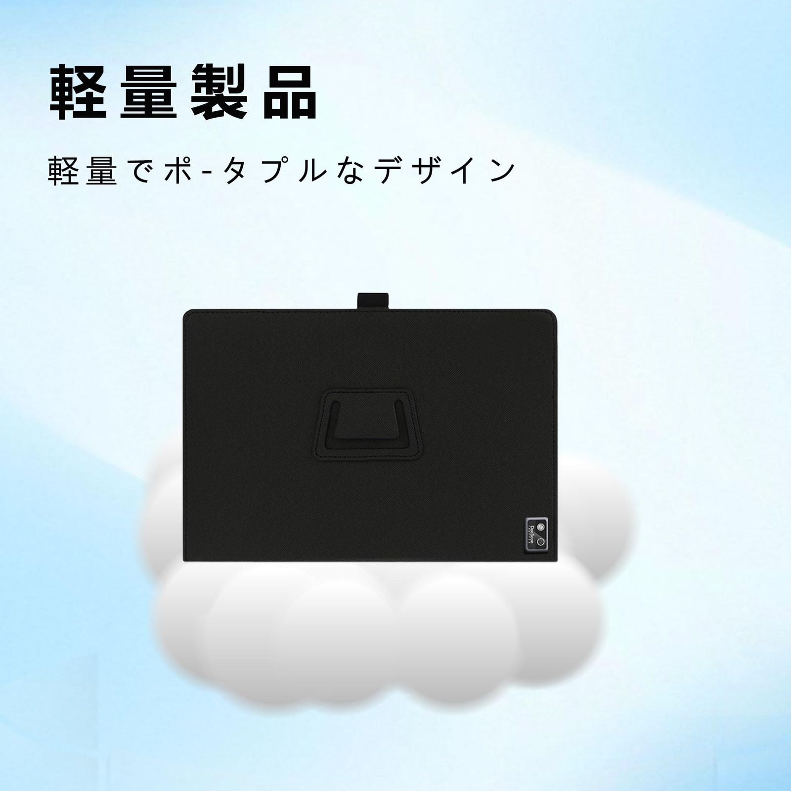 For iFLYTEK AINOTE Air 2ケース 【Vaele 】8.2インチ タブレット