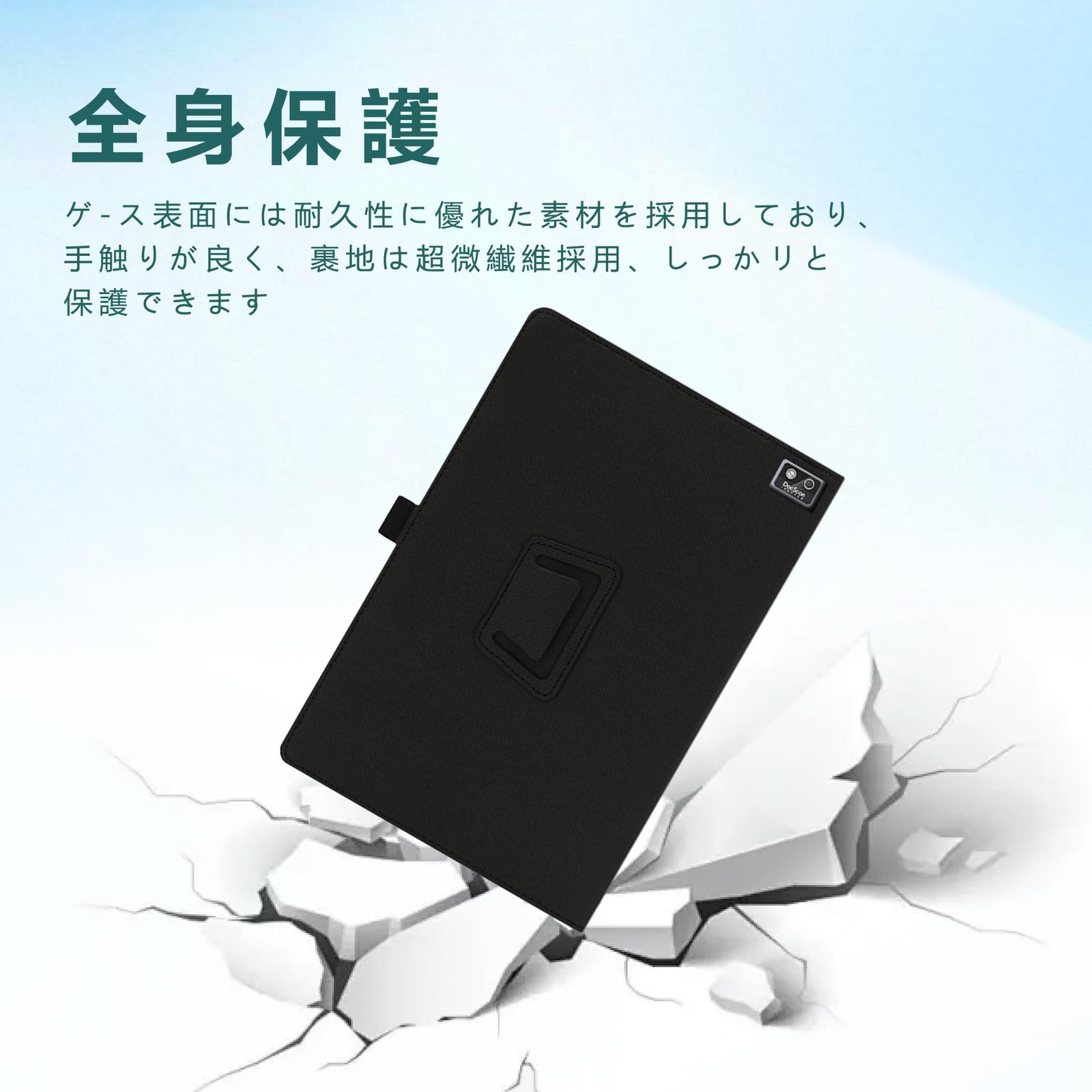 For iFLYTEK AINOTE Air 2ケース 【Vaele 】8.2インチ タブレット