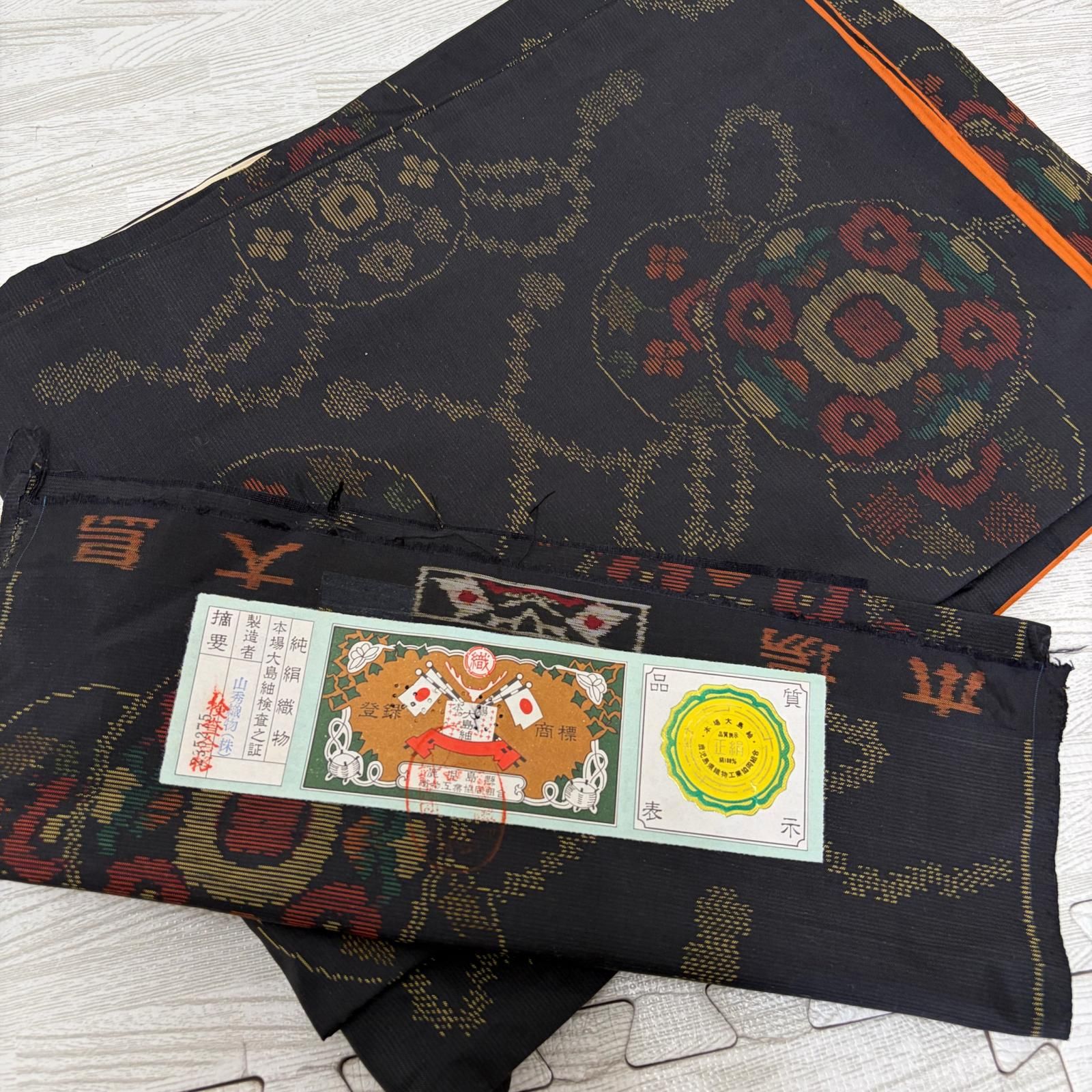 大島紬 着物 正絹 5着 着物まとめ売り リメイク材料 s-590 - メルカリ