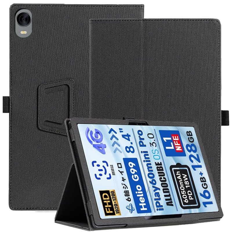 For ALLDOCUBE iPlay60mini Turbo/60mini Pro ケース 保護ケース