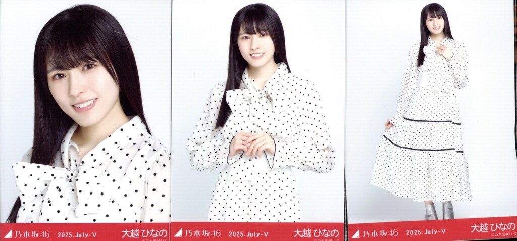 乃木坂46 会場限定生写真 大越ひなの 2025.July-V ドット コンプ