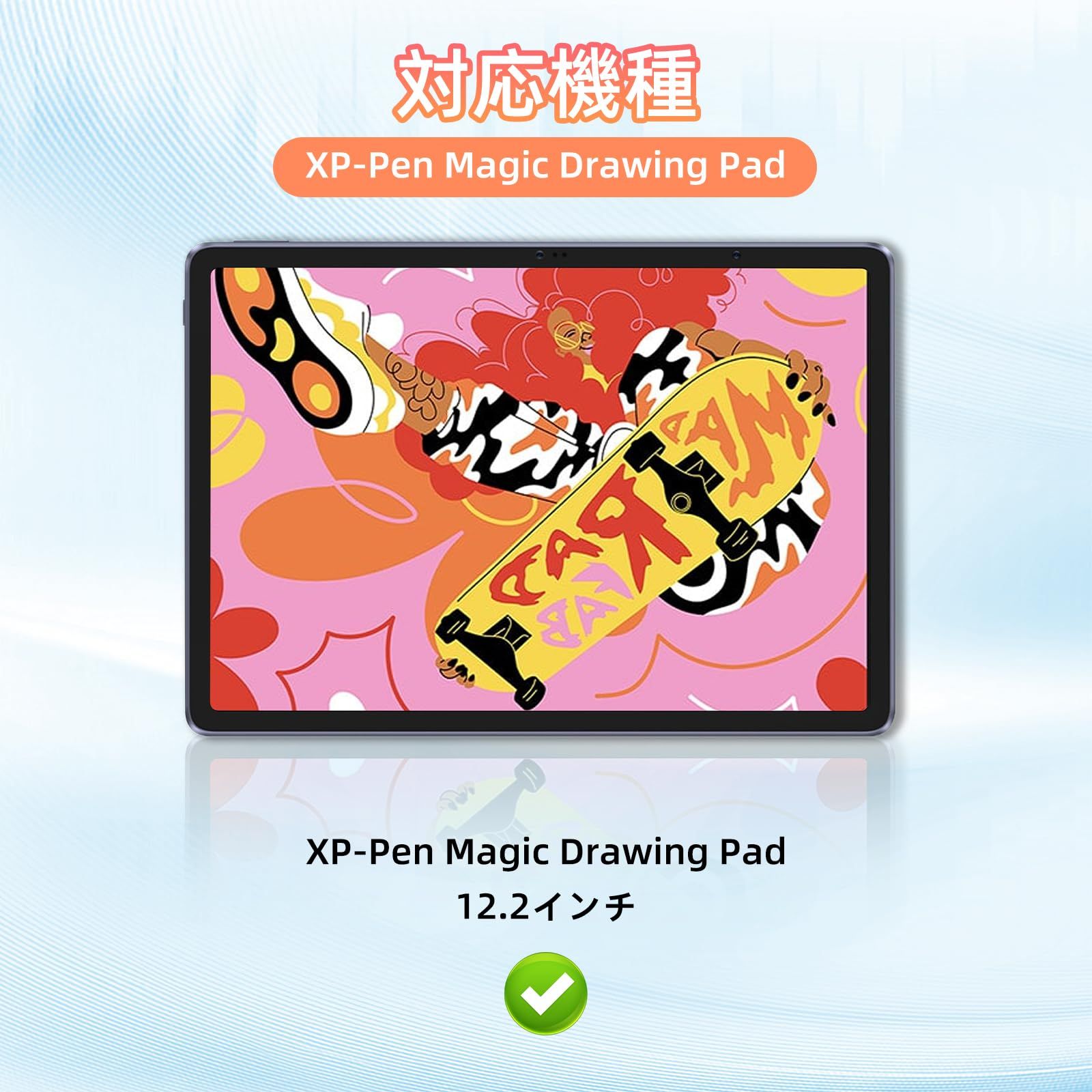 HinZann] ケース XP-Pen Magic Drawing Pad 12.2インチ 用、 高級PU