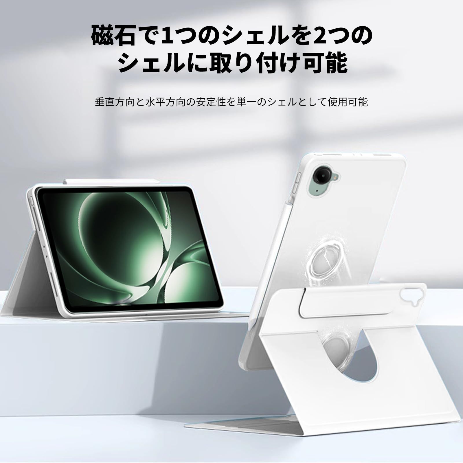 Xiaomi Pad Mini/Redmi K Pad 用 ケース カバー 2025年発売 YAJOJO