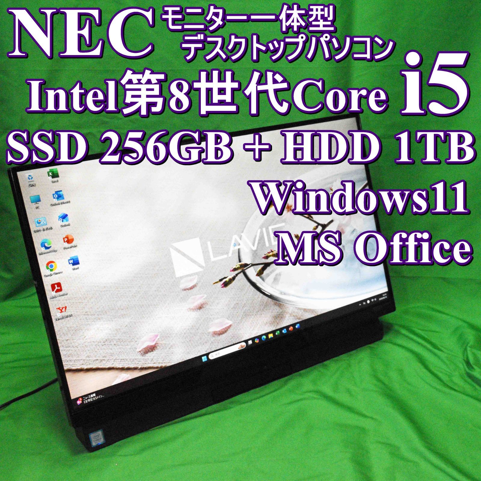 NEC LAVIE モニター一体型デスクトップパソコン PC-DA570MAB（改）/第8 