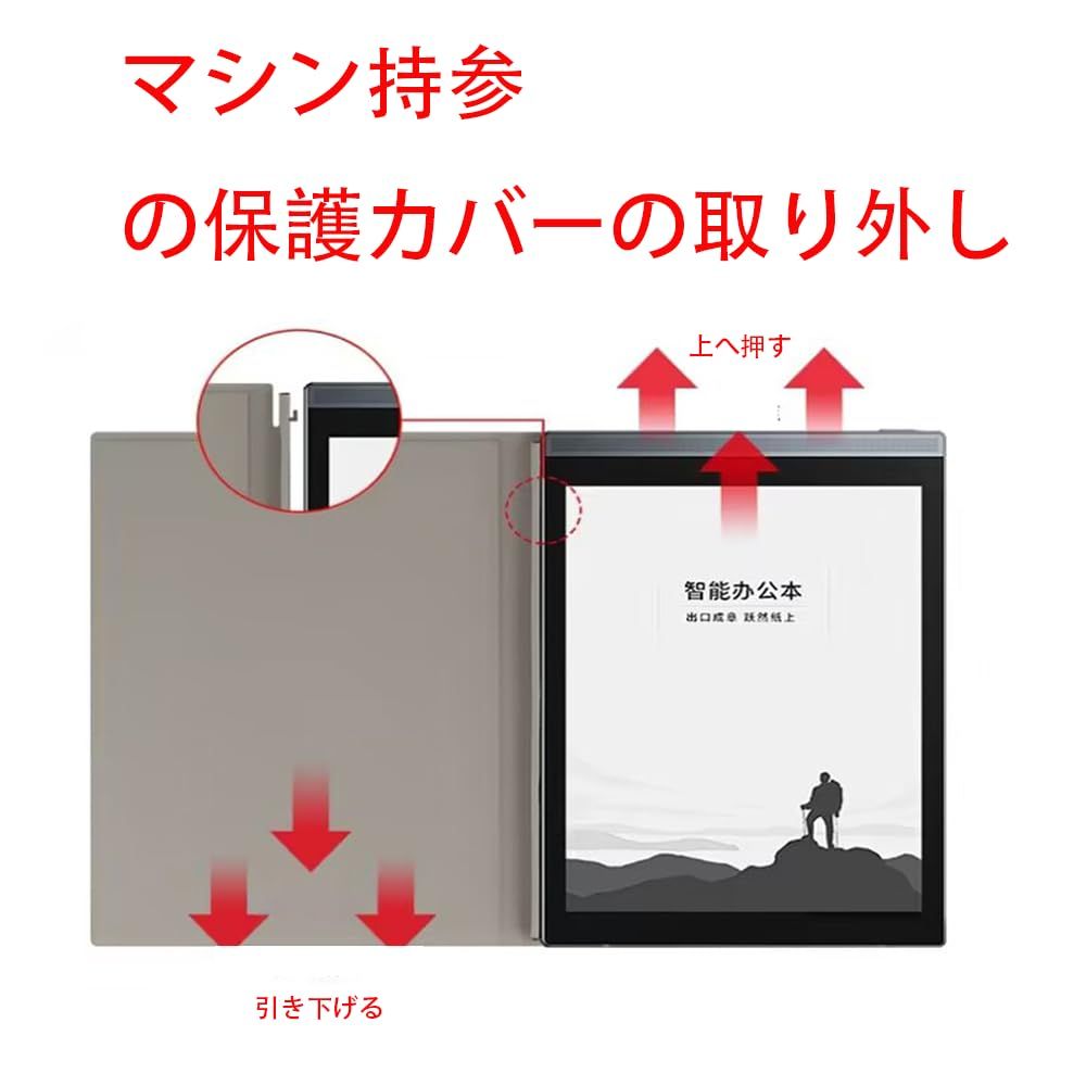 Mingfeng protective case compatible with iFLYTEK AINOTE Air 2 e