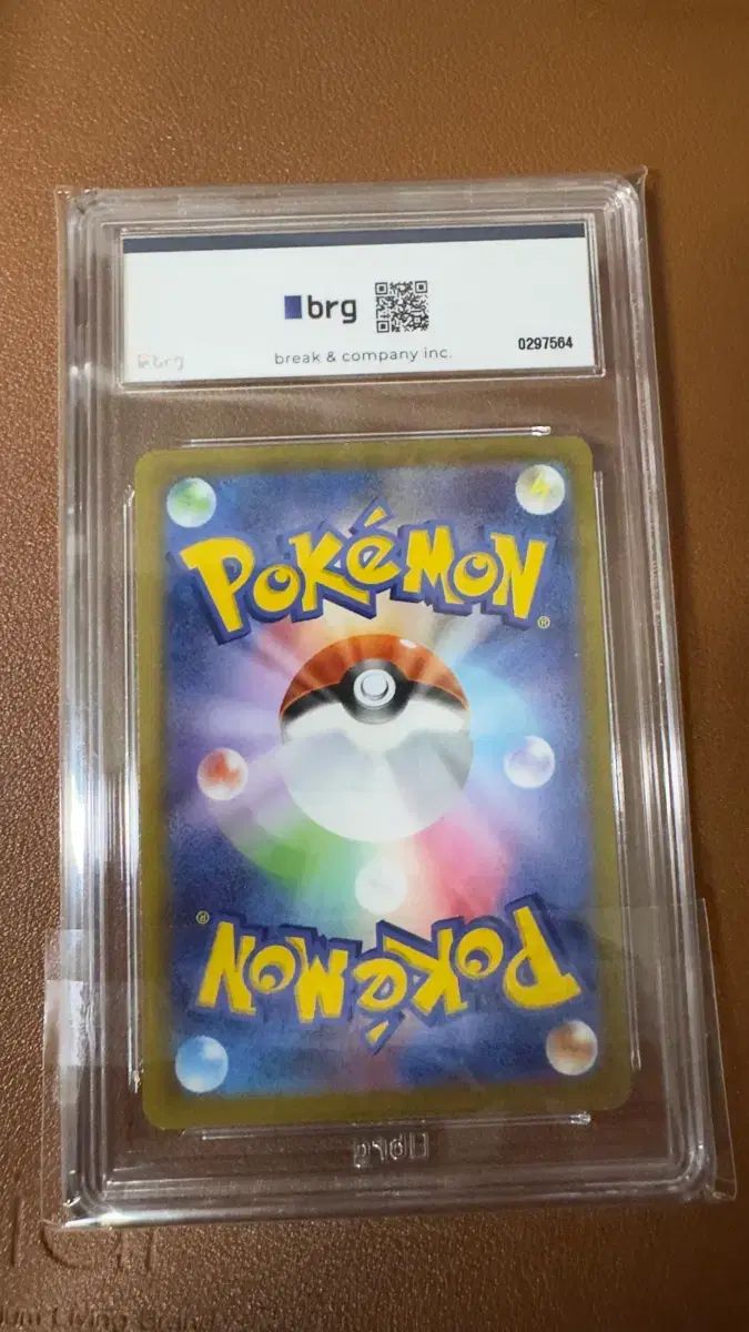 2022 ポケットモンスター ゴー プロモ フシギダネ 9級 カード
