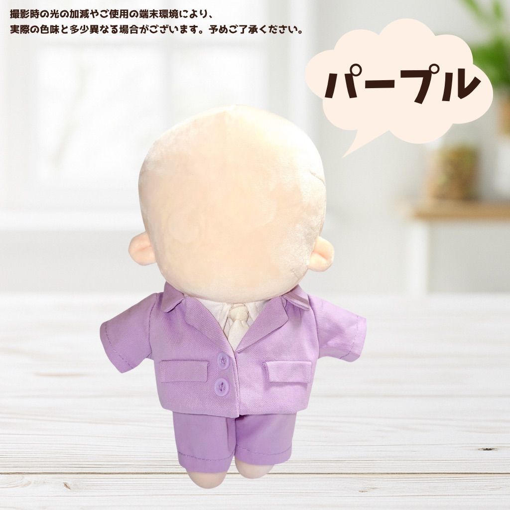 20cm ぬい服 スーツセット ぬいぐるみ服 推し活 着せ替え ドール服