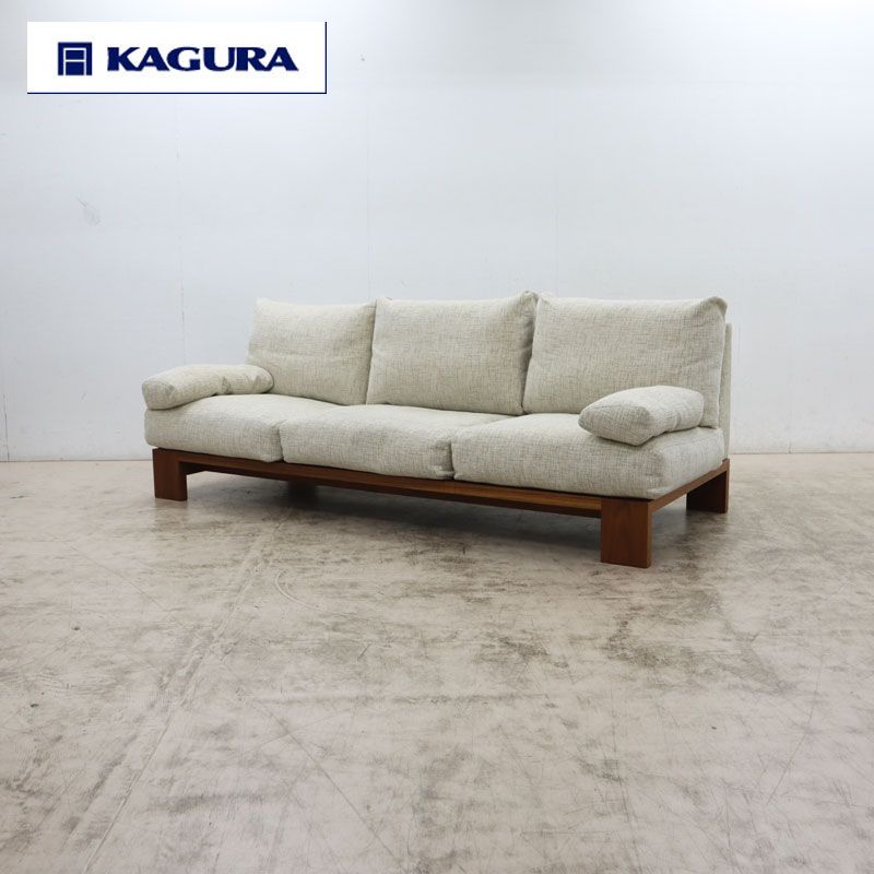 ◇家具蔵◇ KAGURA 無垢材 アームレスソファ MODERNO モデルノ 3.5P