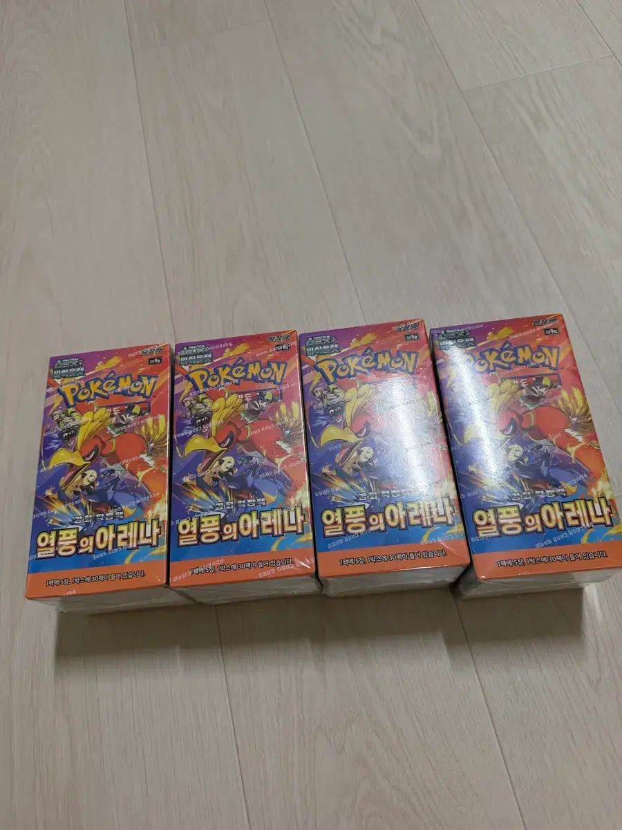 <ポケットモンスター カード> ポケットモンスター スカーレット＆バイオレット 熱風のArena 4パック構成 20,917円