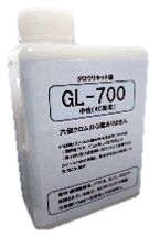 新品　レグルス　グロウリキッド （中性）　GL-700-1L