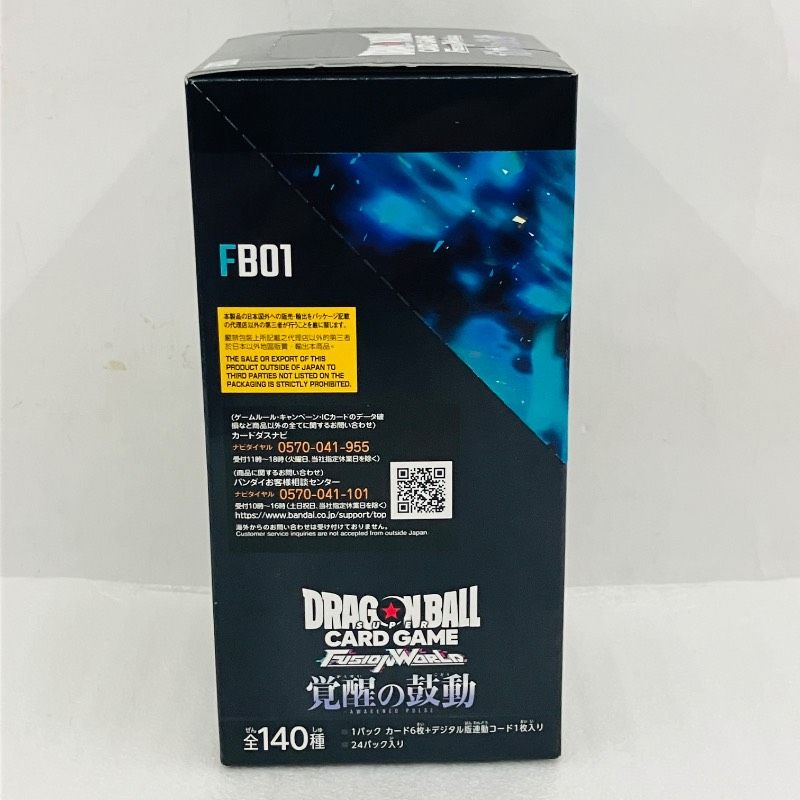 未開封BOX】【テープ付】ドラゴンボールスーパーカードゲーム