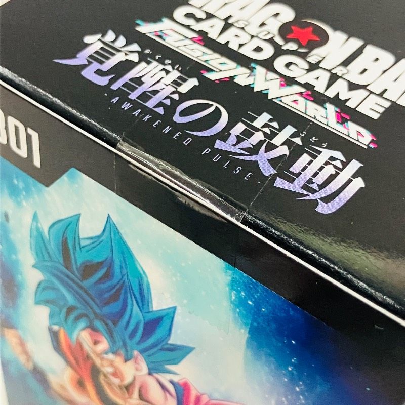 未開封BOX】【テープ付】ドラゴンボールスーパーカードゲーム