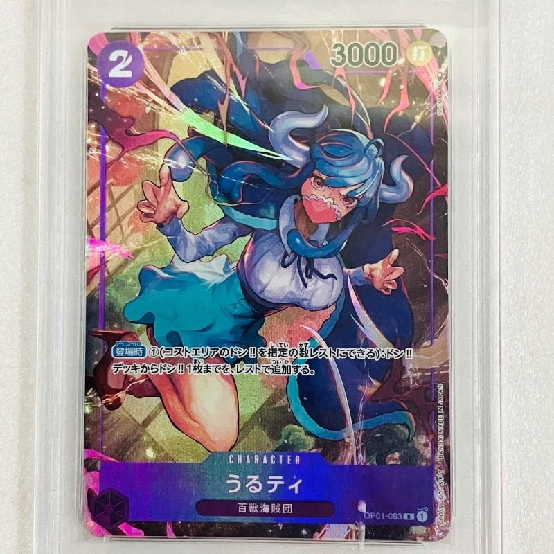 PSA10】ワンピースカードゲーム うるティ 百十海賊団 OP01-093 - メルカリ