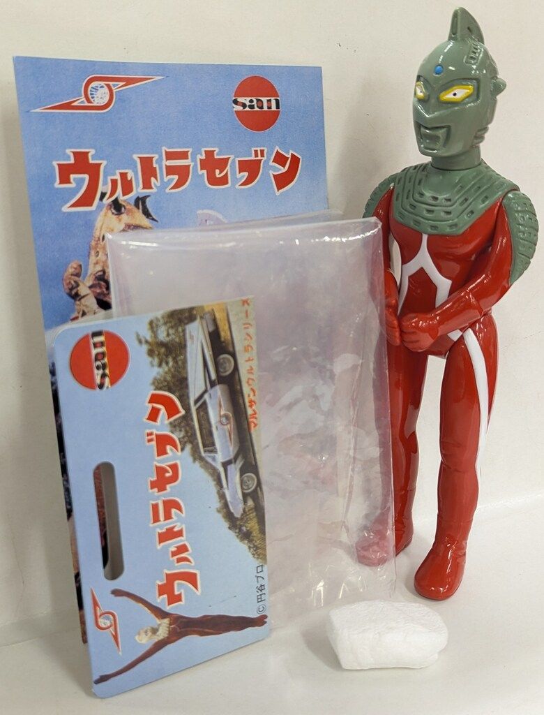 マルサン ウルトラセブン450 1960S IMAGE Ver 正義の宇宙人