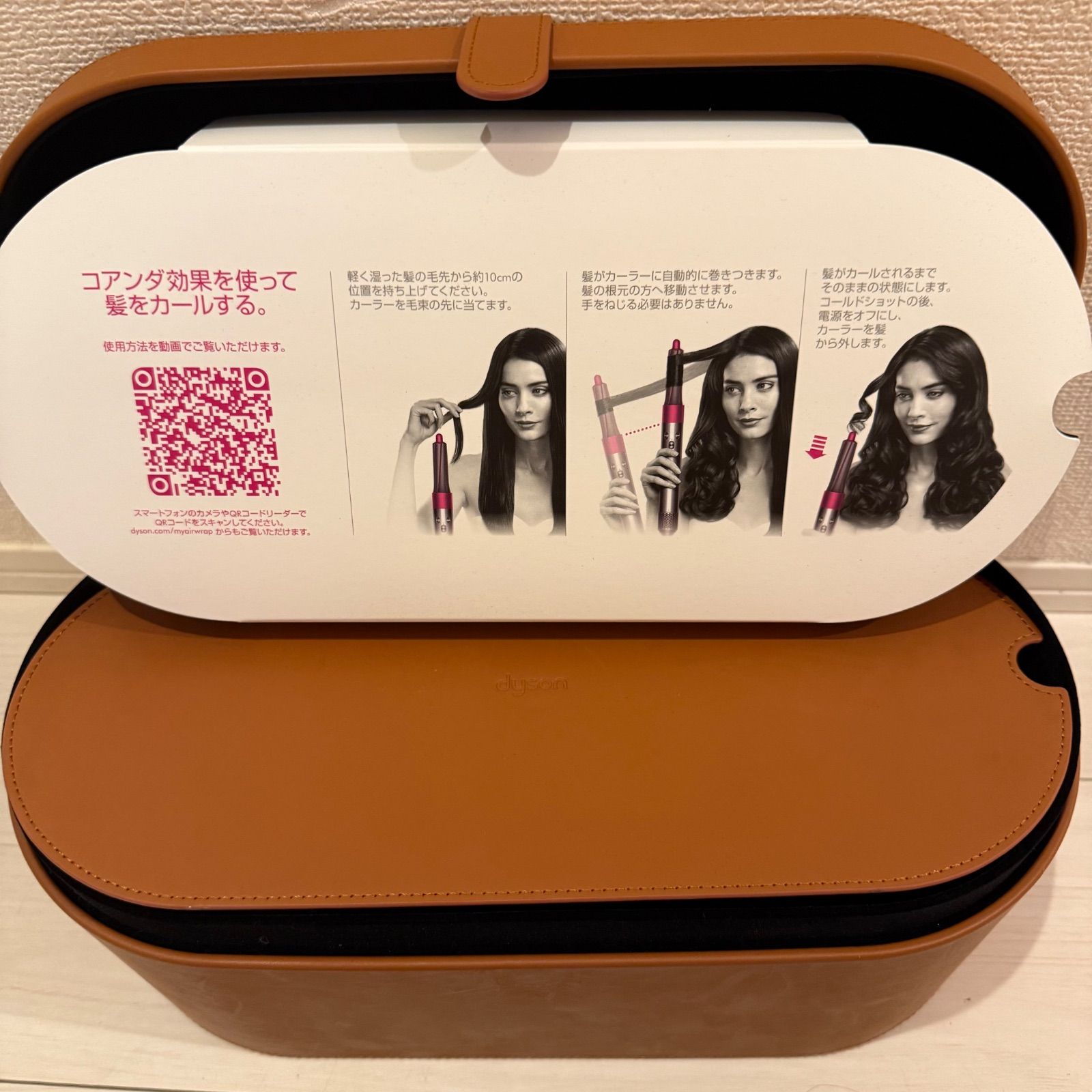 値下げ可能！】Dyson Airwrap Complete HS01 ダイソン エアラップ