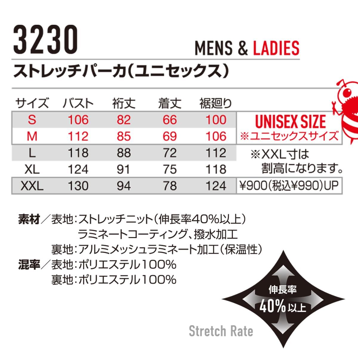 [ワークル] バートル 2025年 秋冬 ストレッチパーカー 温かい 保温 防水 撥水 防風 ユニセックス スポーティ パーカー カジュアル ストレッチ 軽量 作業着 作業服 3230 (60.アッシュグレー, S) [60.アッシュグレー] [S]