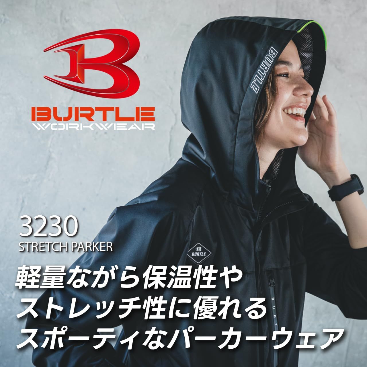 [ワークル] バートル 2025年 秋冬 ストレッチパーカー 温かい 保温 防水 撥水 防風 ユニセックス スポーティ パーカー カジュアル ストレッチ 軽量 作業着 作業服 3230 (60.アッシュグレー, S) [60.アッシュグレー] [S]