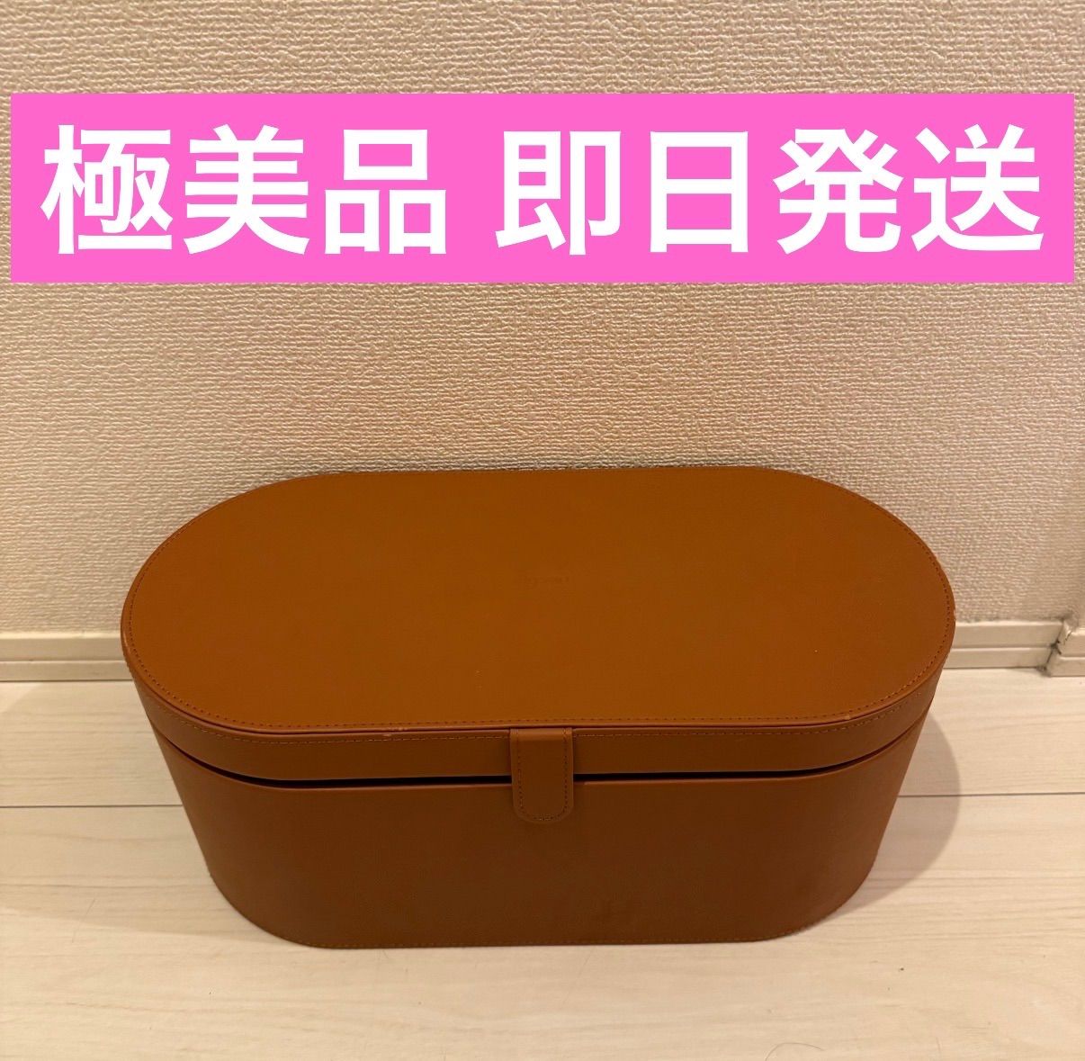 値下げ可能！】Dyson Airwrap Complete HS01 ダイソン エアラップ