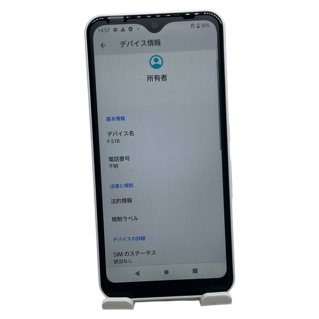 arrows We F-51B 64GB ホワイト SIMフリー 美品 - メルカリ