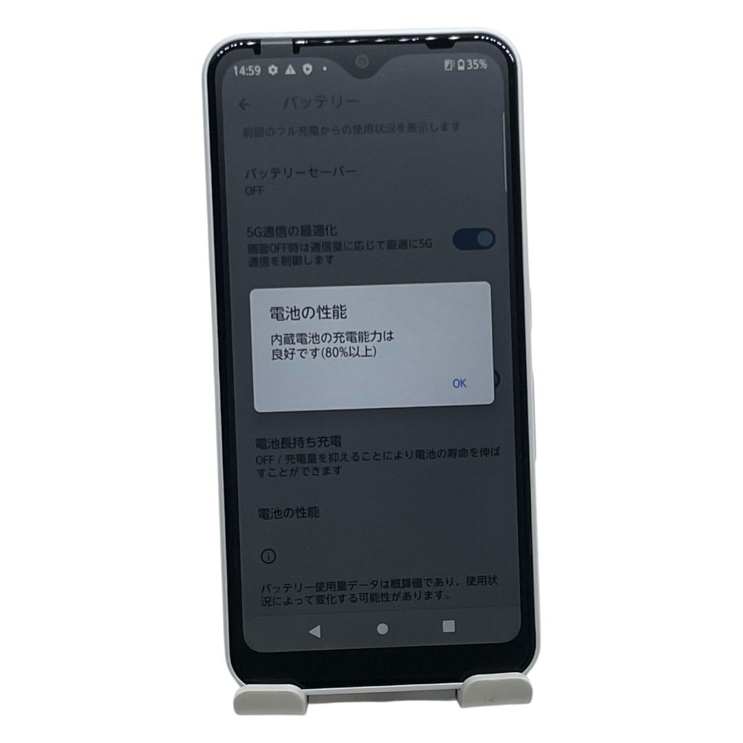arrows We F-51B 64GB ホワイト SIMフリー 美品 - メルカリ