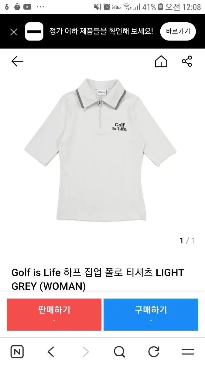 Golf Is Life ハーフ ジップアップ ポロ Tシャツ ライト グレー (レディース)