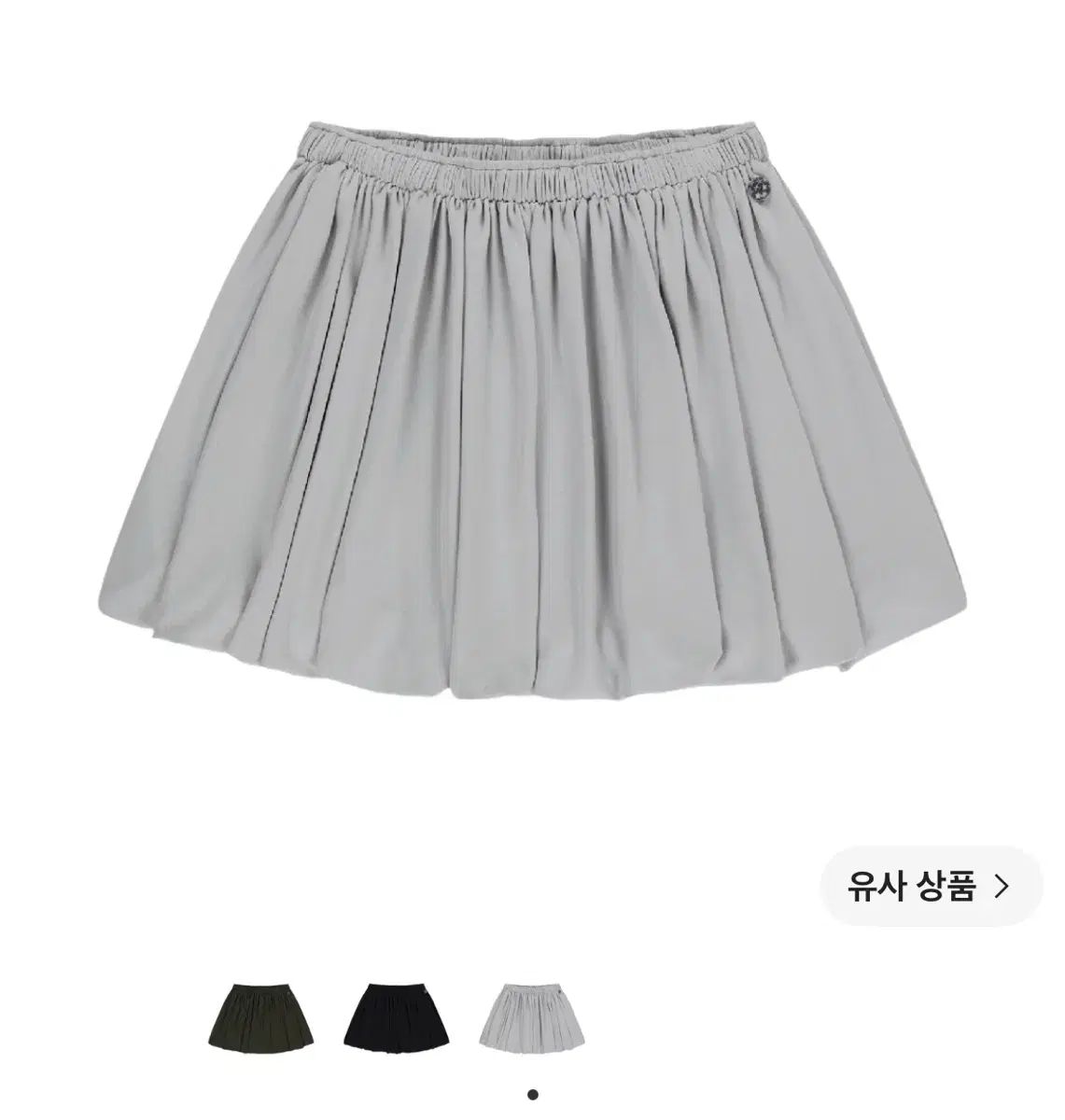 イッセイ パンプキンスカート