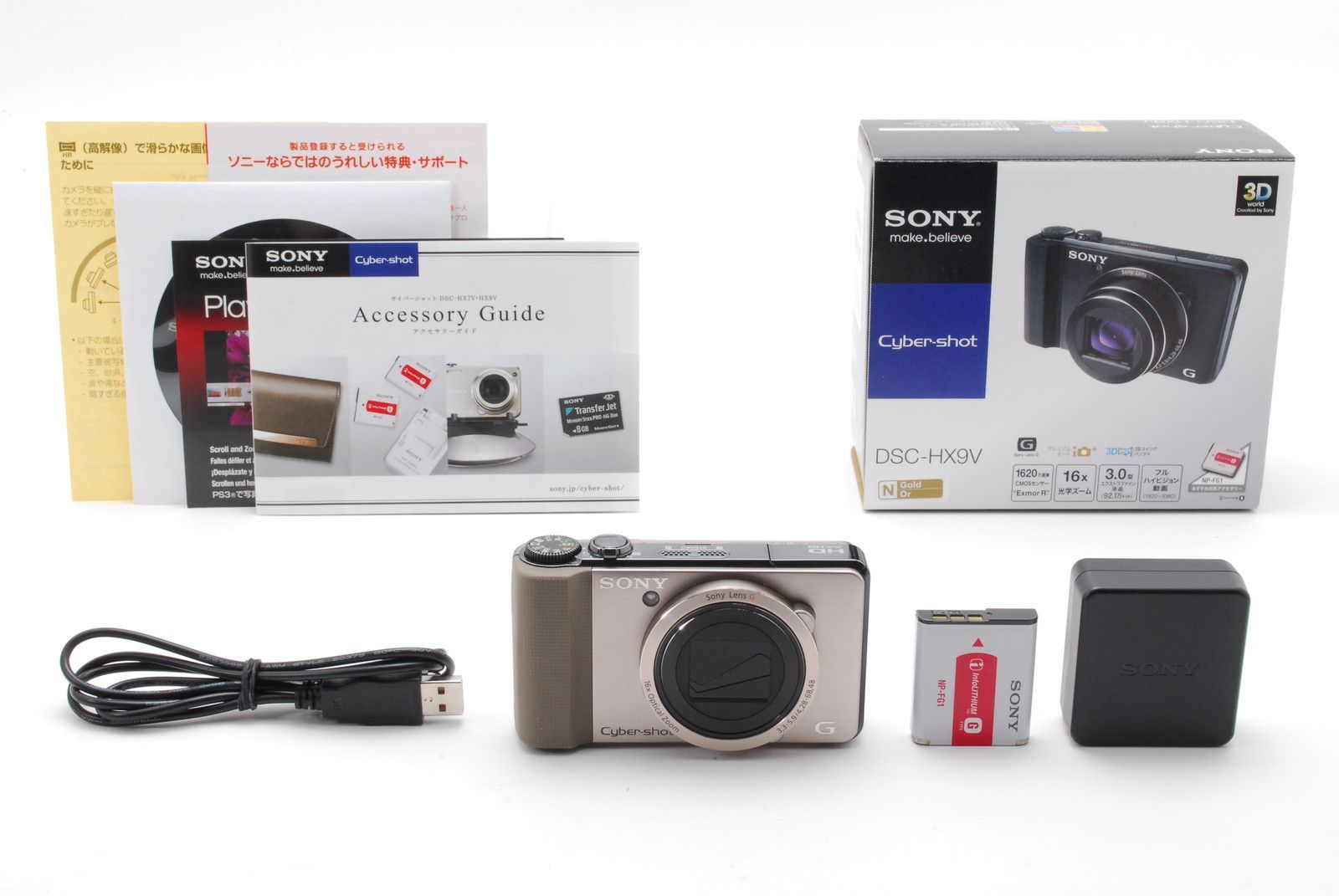 超美品】Sony ソニー Cyber-Shot DSC-HX9V - メルカリ