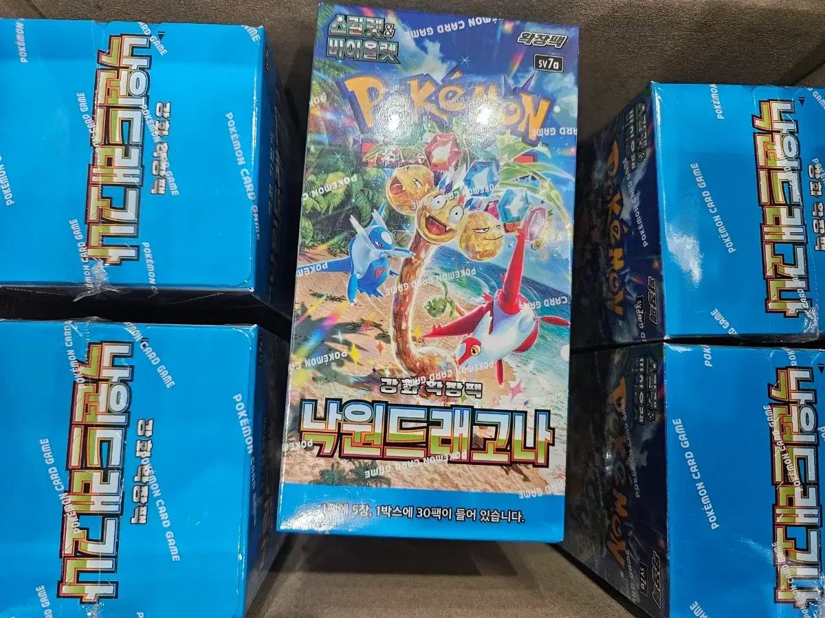 ポケモンカード パラダイムトリガー 6ボックス まとめ売り