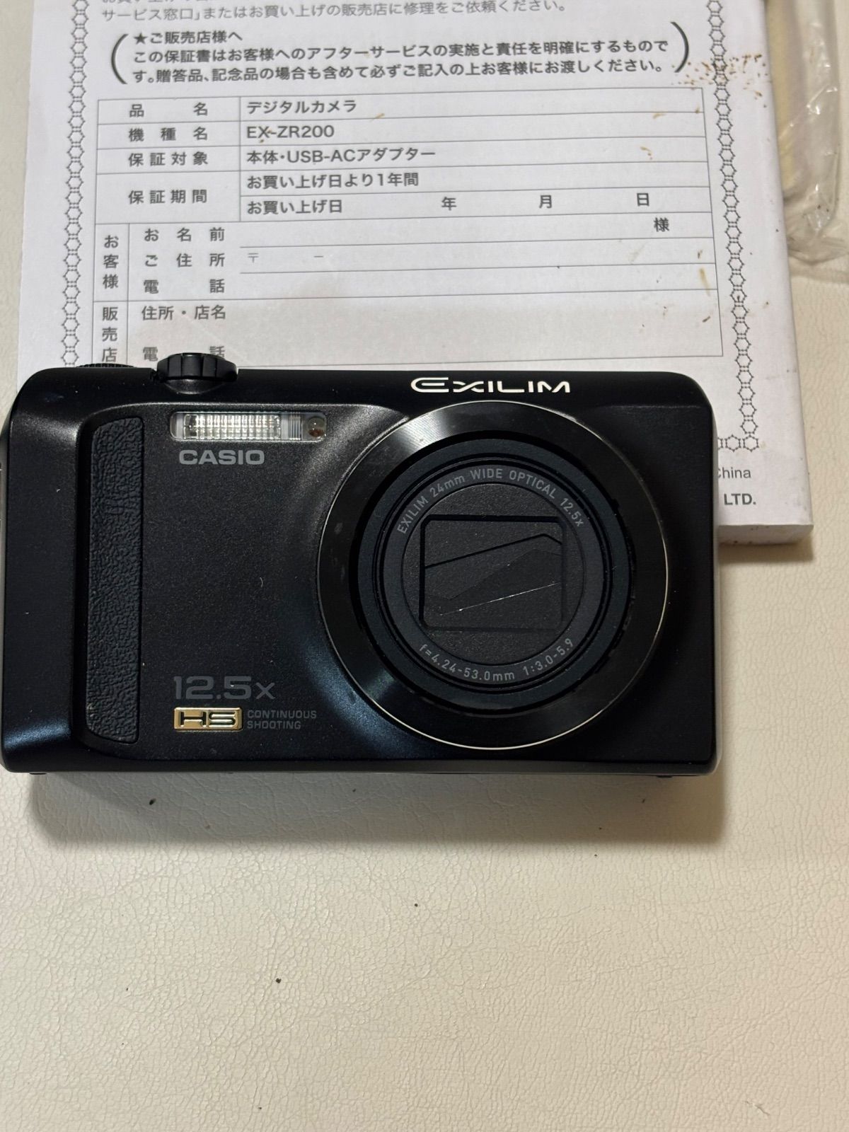 CASIO EXILIM EX-ZR200 ブラック 動作確認済み 元箱・充電器・説明書付