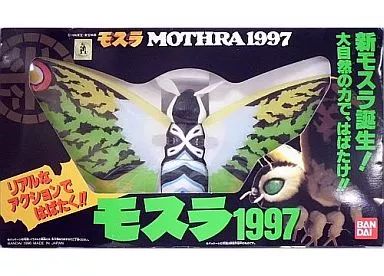 中古】フィギュア モスラ1997 「モスラ2 海底の大決戦」 アクション