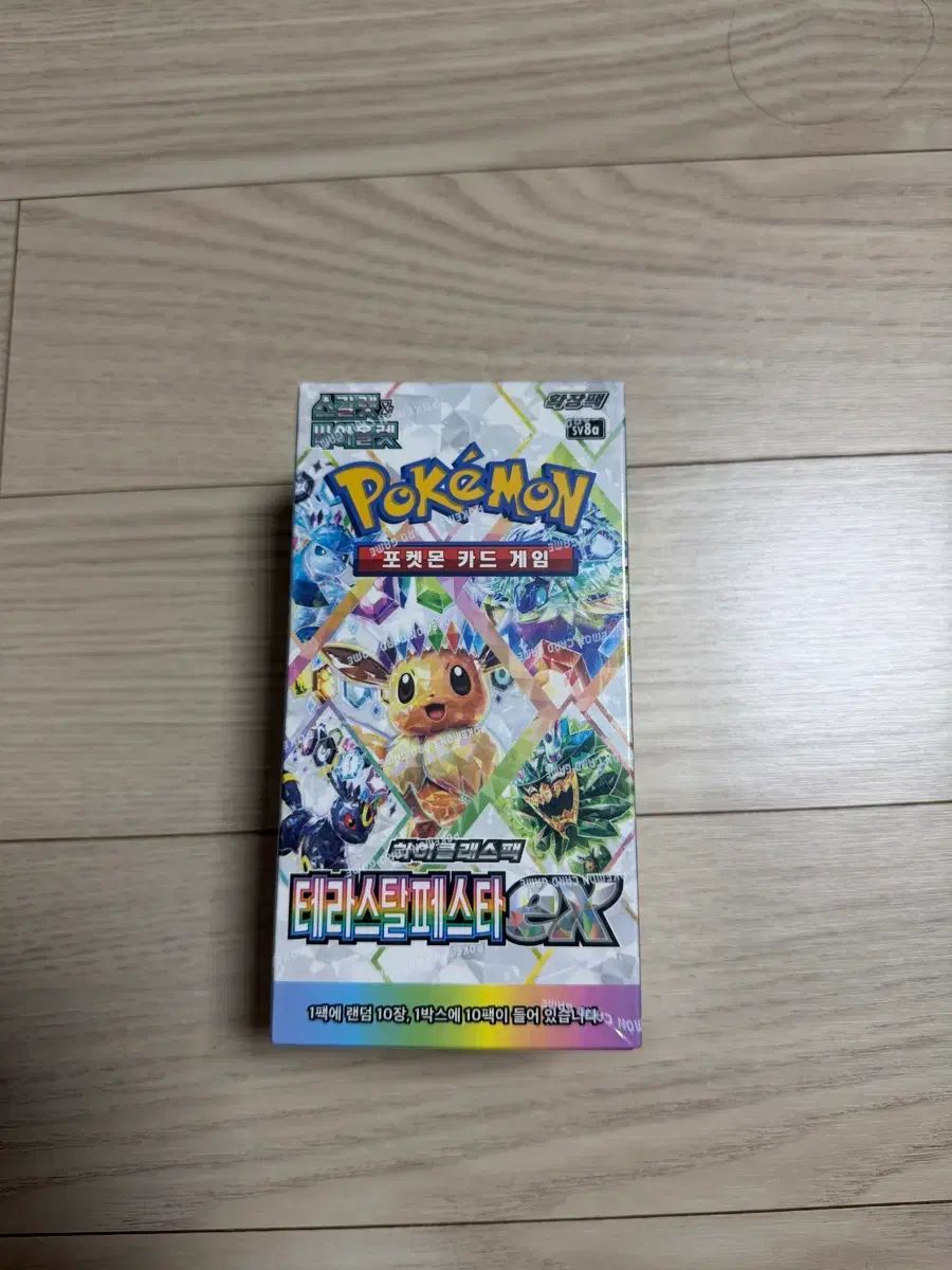 未開封) ポケットモンスター テラスタルフェスタ カード