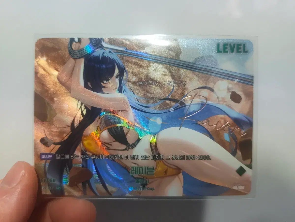 ニベルアリーナ ステラーブレード レイブン SPL リーダーサイン 出品