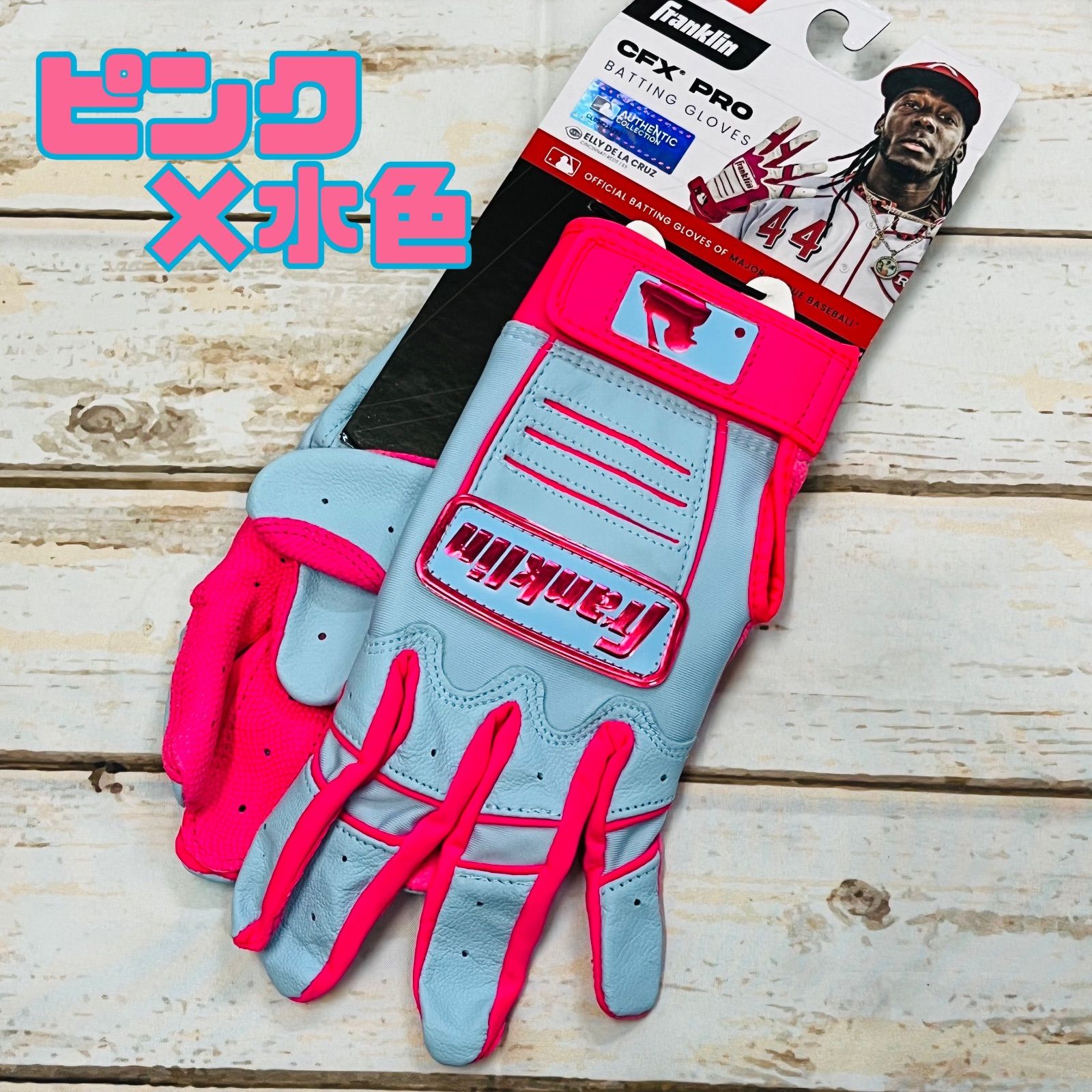フランクリン バッティング手袋 両手 新品【色とサイズをお選び