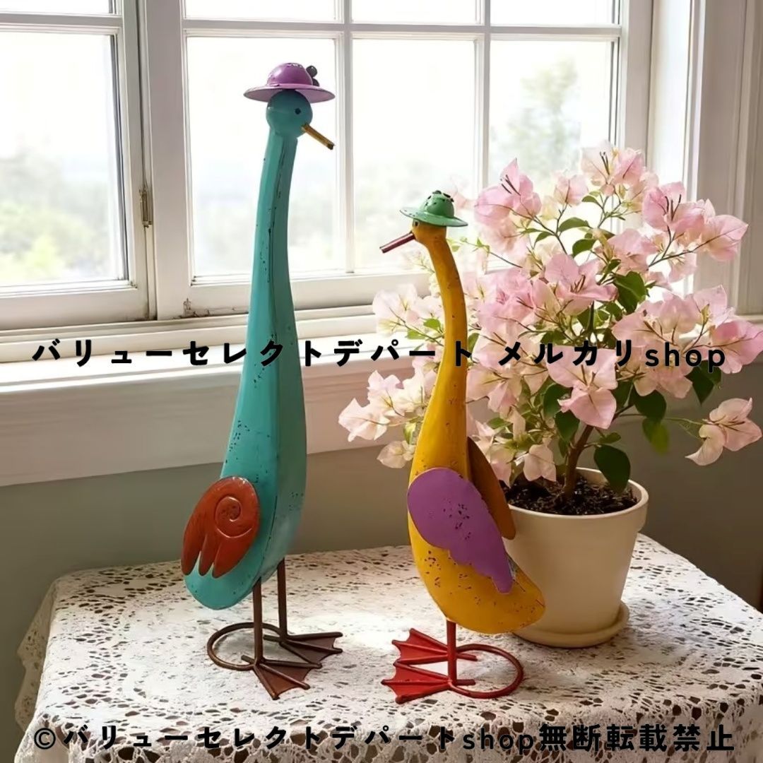 アヒル オーナメント 2個セット 鉄製 ガーデンオブジェ カラフル 