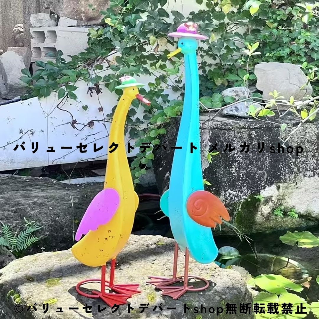 アヒル オーナメント 2個セット 鉄製 ガーデンオブジェ カラフル