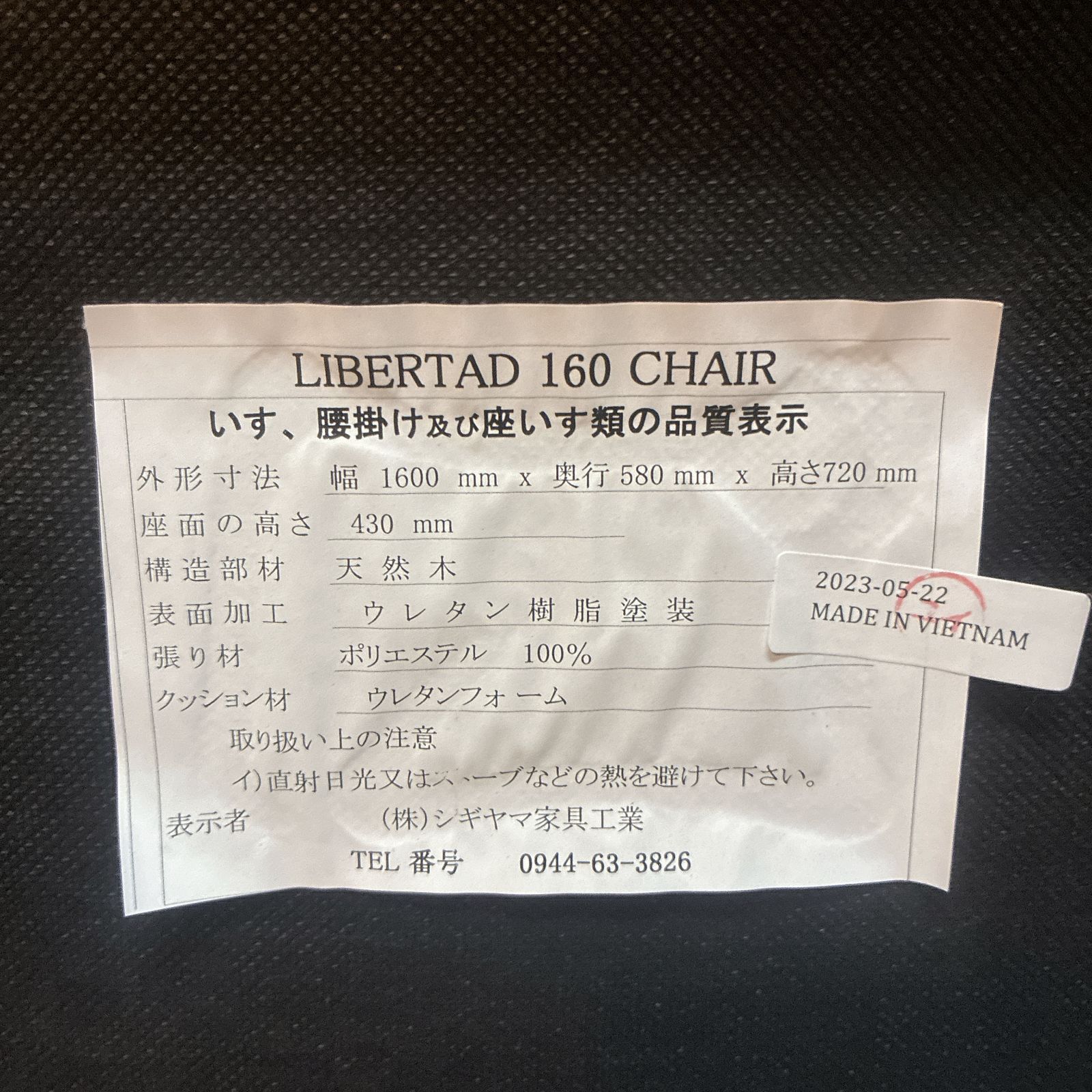 シギヤマ家具 LIBERTAD 160 ベンチ ウォールナット 綺麗 - メルカリ