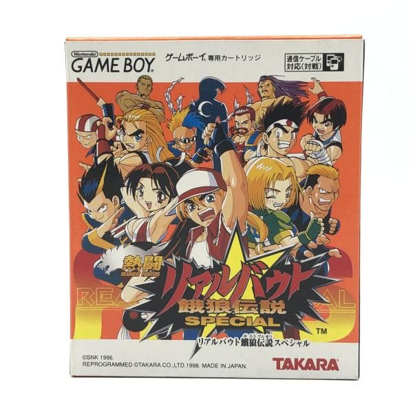 【中古】GB）タカラ　GAMEBOY　ゲームボーイ　熱闘 リアルバウト餓狼伝説スペシャル[10]