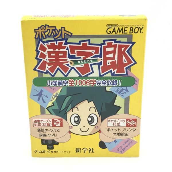 【中古】GB）新学社　GAMEBOY　ゲームボーイ　ポケット漢字郎[10]