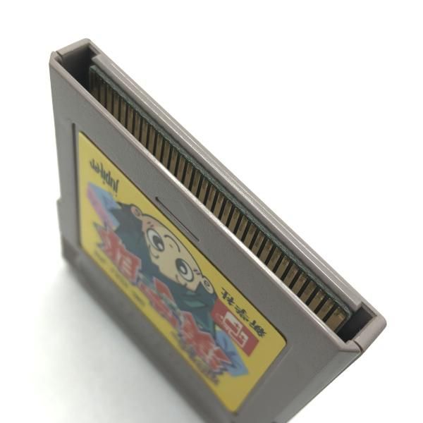 中古】GB）新学社 GAMEBOY ゲームボーイ ポケット漢字郎[10]