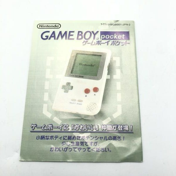 中古】GB）任天堂 GAMEBOY ゲームボーイ ポケットモンスター 緑[10