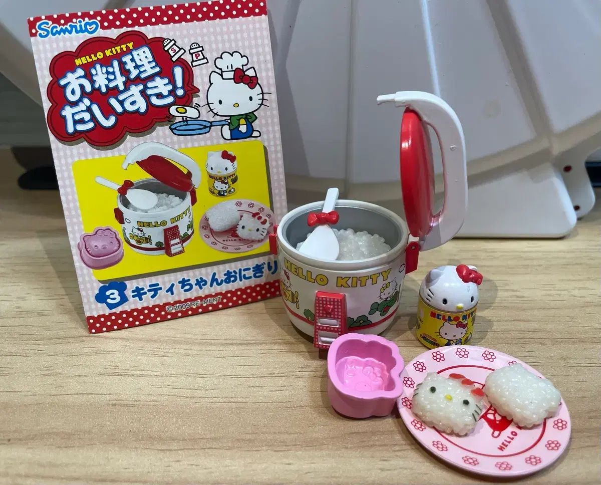 リーメント 廃盤 ハローキティ 料理は好き３番