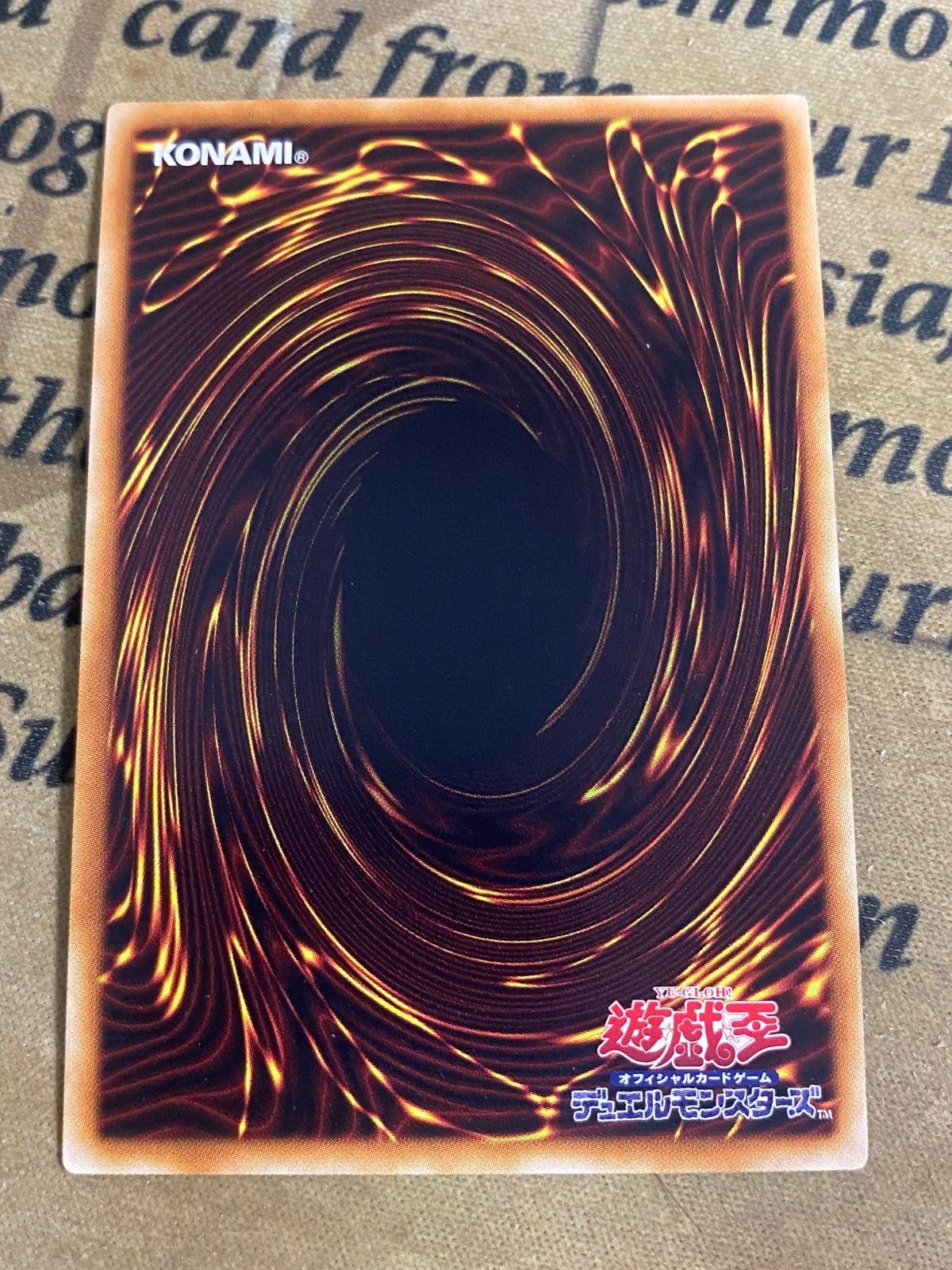天刑王 ブラックハイランダー ウルトラ【遊戯王 本格構築 YPS】 - メルカリ