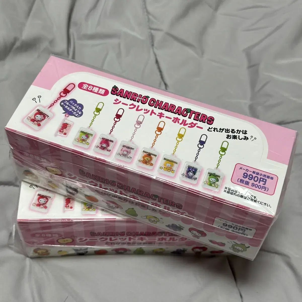 フルセット) サンリオ フルーツ キーホルダー 8種