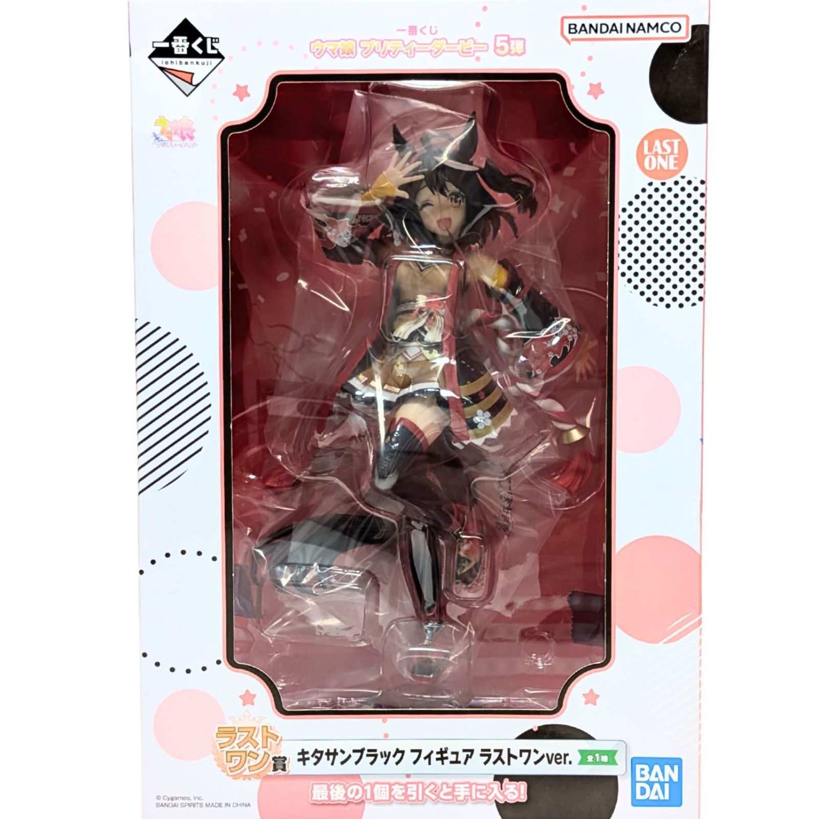 未開封】 一番くじ ラストワン賞 キタサンブラック フィギュア ウマ娘