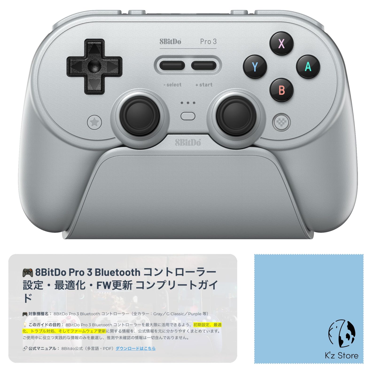 8BitDo Pro 3 Bluetooth コントローラー｜TMRスティック｜ホールトリガー＆トリガーストップ｜L4・R4＆背面パドル｜Ultimate Software V2｜Switch／Switch 2／Windows／SteamOS／A [Gray]