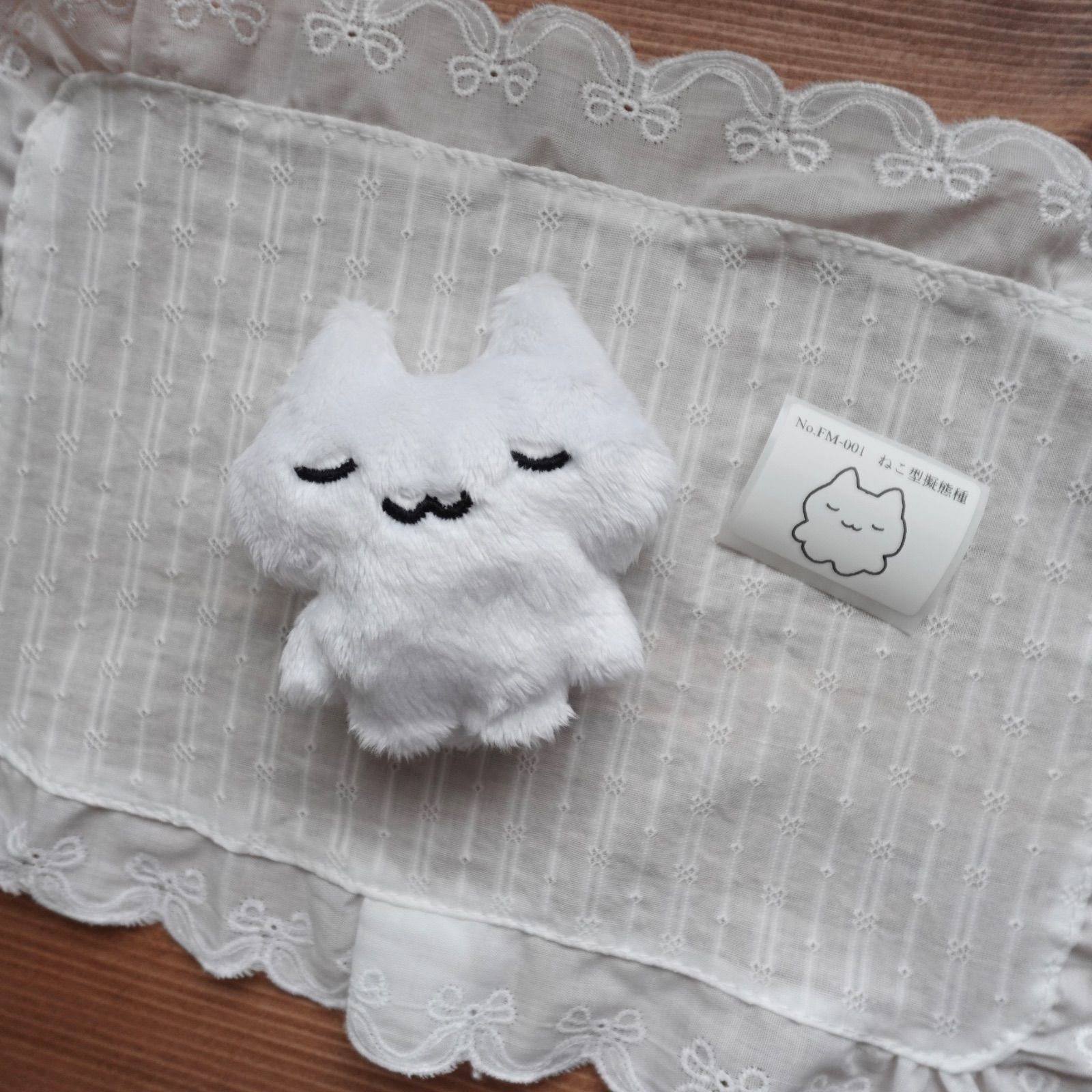 ぬいぐるみ ハンドメイド ふわもち生物 ねこ型擬態種 黒の顔刺繍 自作
