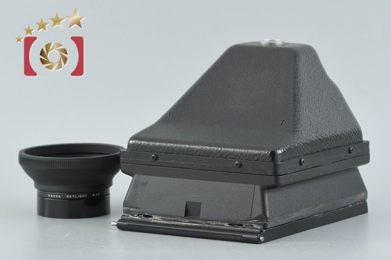 【中古】HORSEMAN ホースマン Cambo 4x5 アングルファインダー